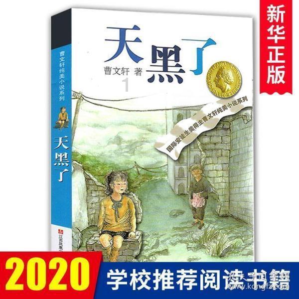 大学喜欢一个人，不会追，不会和女生交流，怎么办？注定孤独吗？