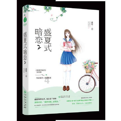 振华风光(688439.SH)：2023年年度净利预增84.81%-94.71%