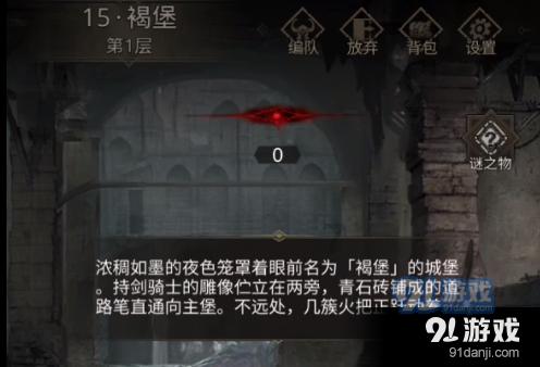 侠客前传
