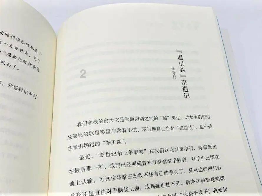 湖北有哪些土特产?