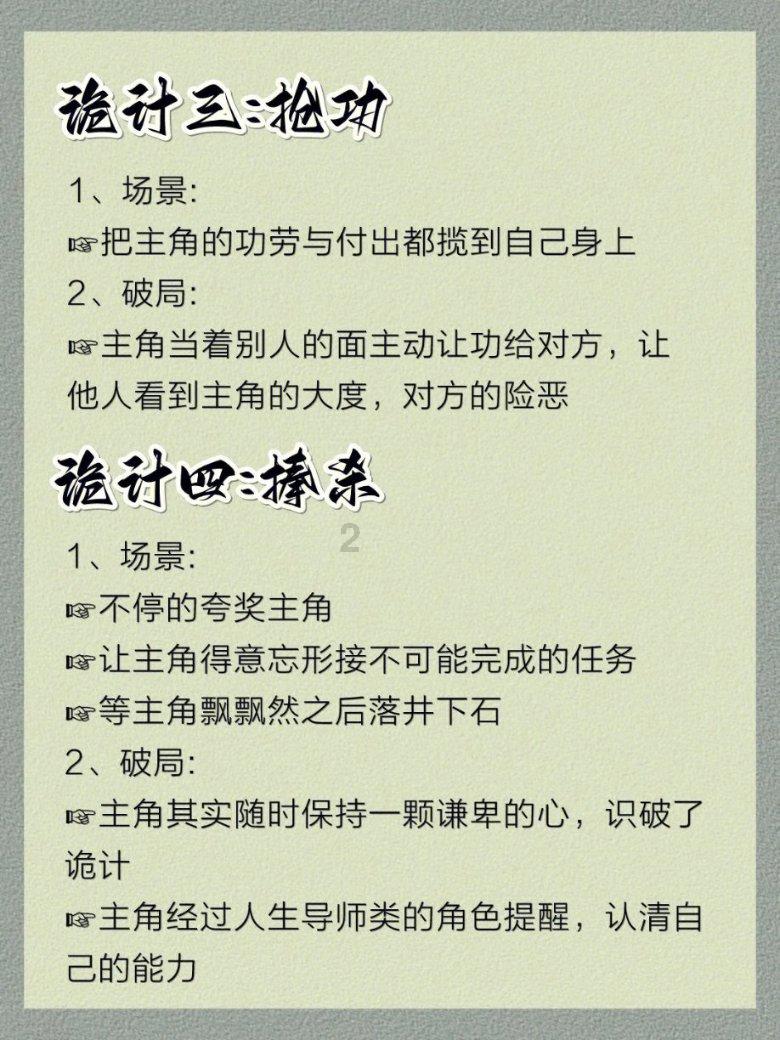 公主的舞会礼服