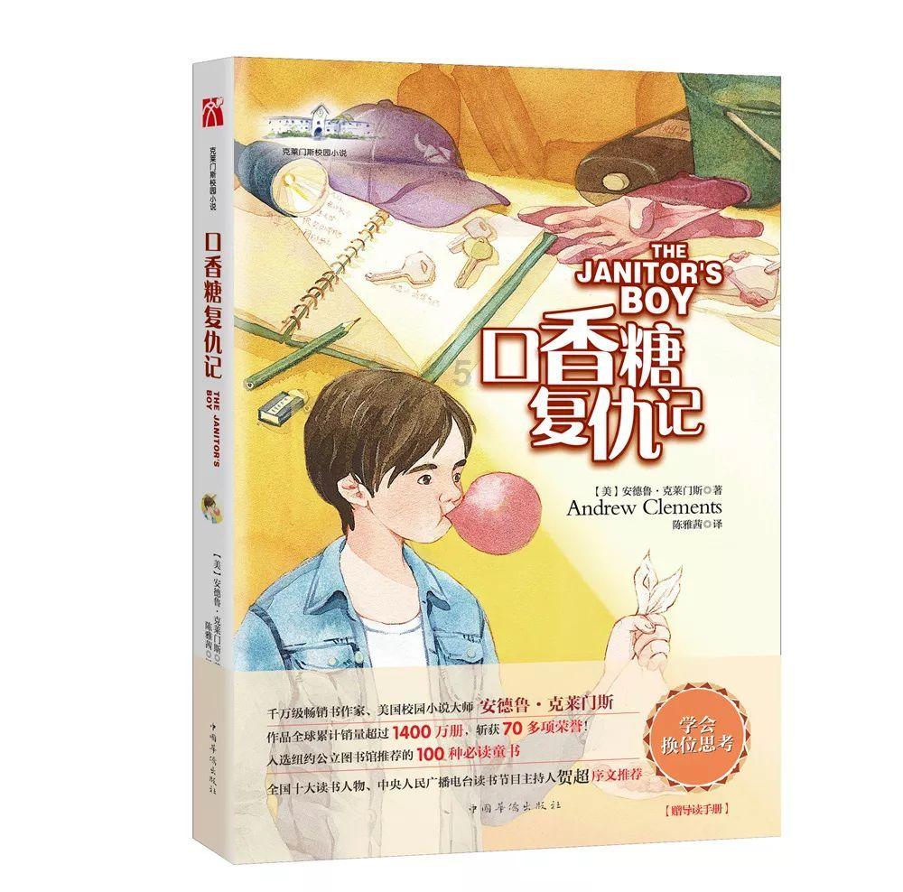对辊制砂机在石料场中的应用和特点