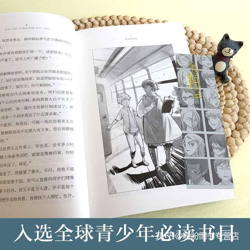 穿越火线传说之路3获得一把曹操皮肤需要多少钱？游戏画面