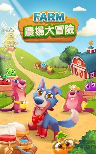 可爱的小孔雀救援