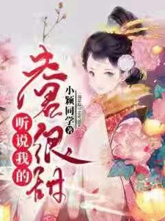 天下3
