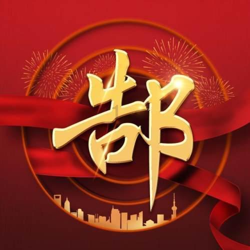 空中战队