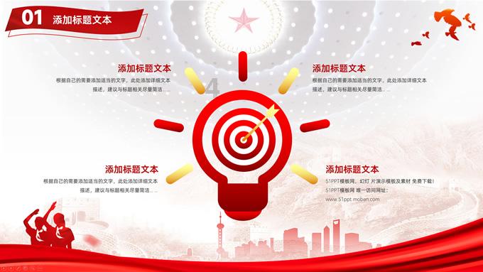 怎么挑西瓜游戏画面