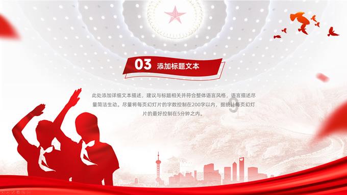 废弃的高楼逃脱2