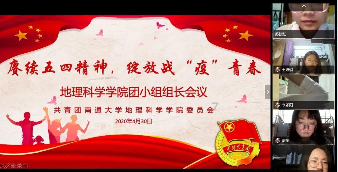 郏县开展煤矿气象灾害防御安全检查