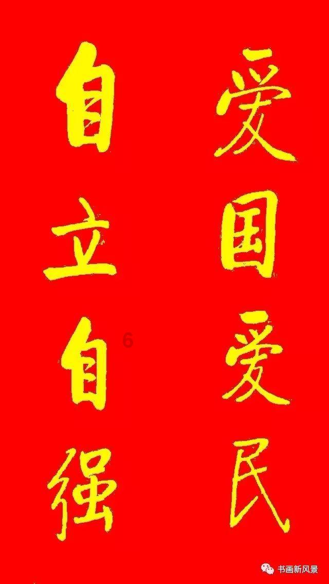 冒险岛2