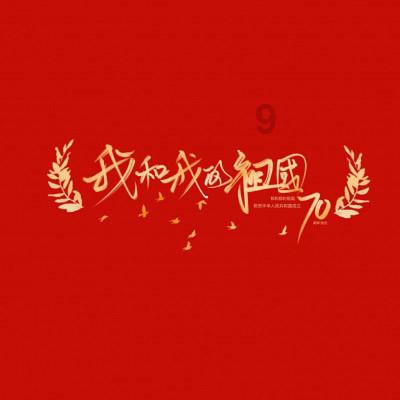 20只短中长期均为正收益的主动权益基金，四季度转配了什么？