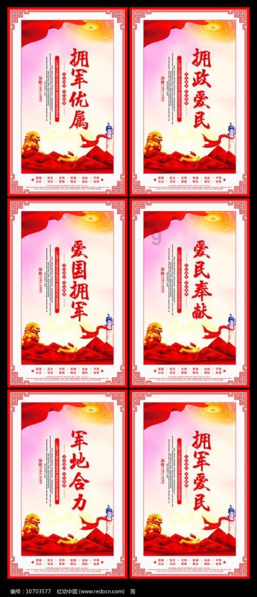 女管家逃脱记