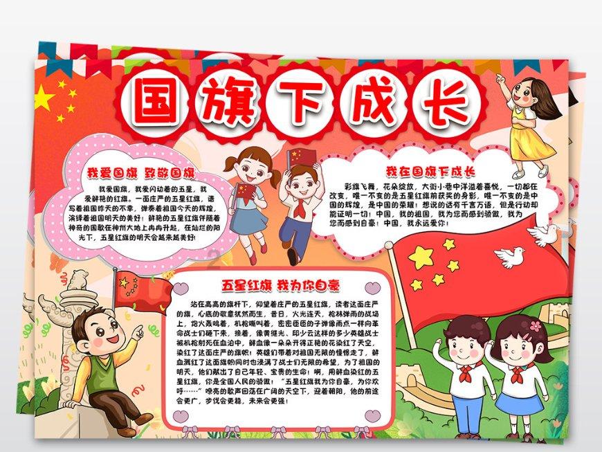 独田派出所法治宣传守护校园安全