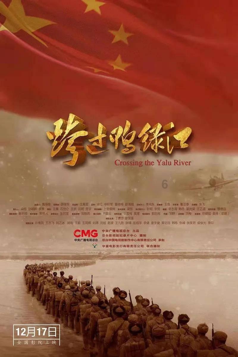 走兵的时候拿包烟在火车上给战友发没关系吧？