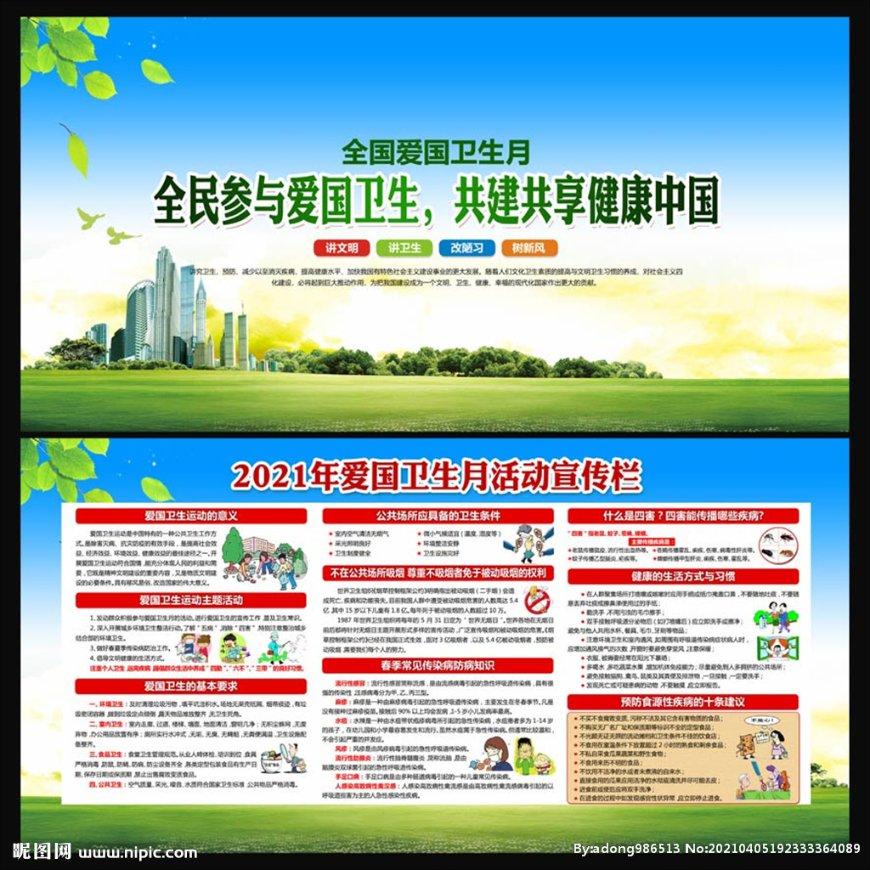 1家4口在自家打麻将被举报，疫情防控人员进行训诫，疫情间该注意什么？游戏画面