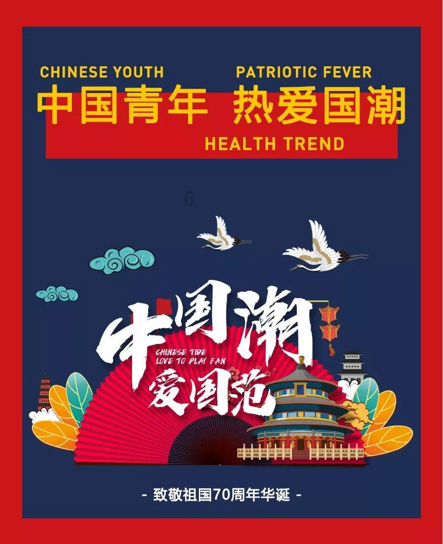 美妙冬季拼图