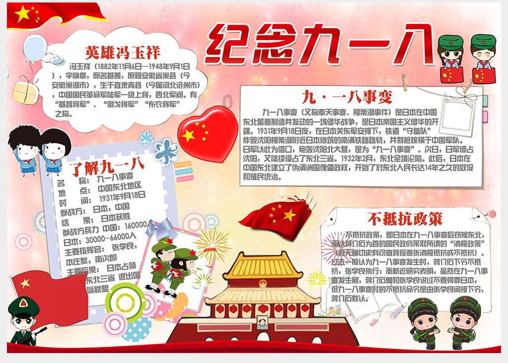 急速赛车挑战赛
