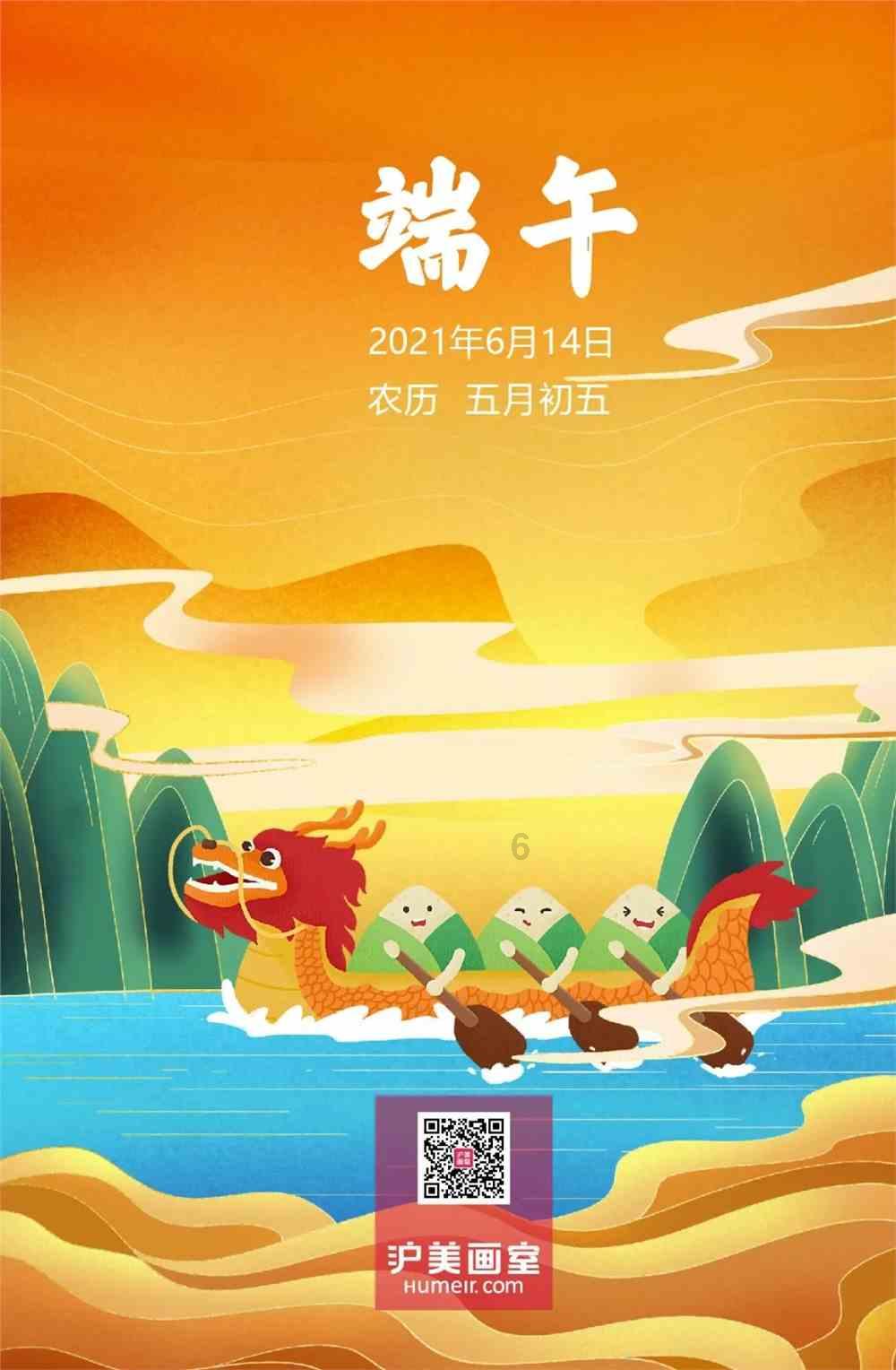 逃出足球场