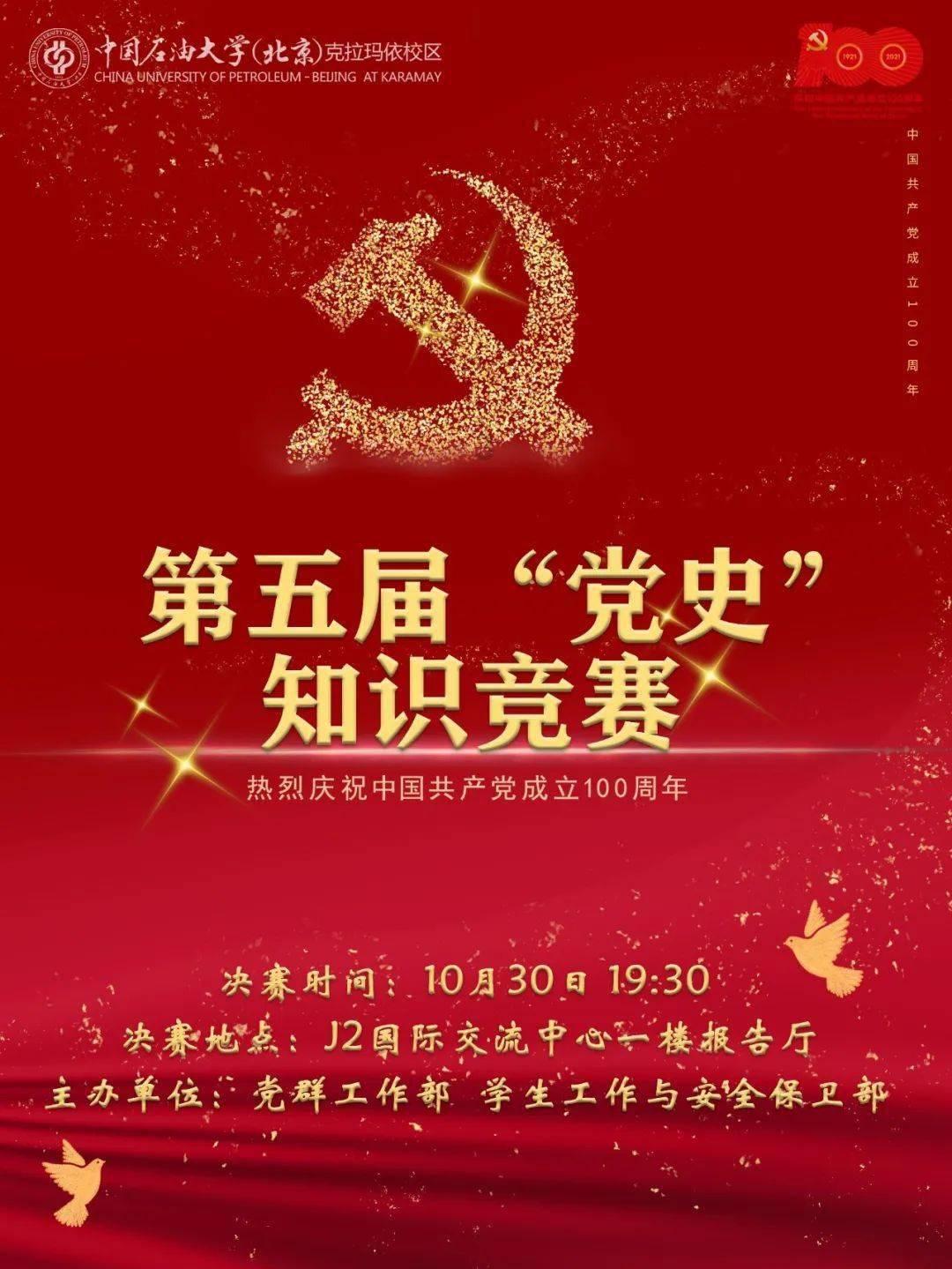 梦幻西游手游