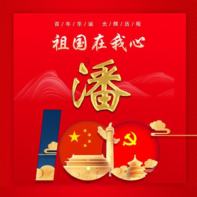 甜美洋气小公主