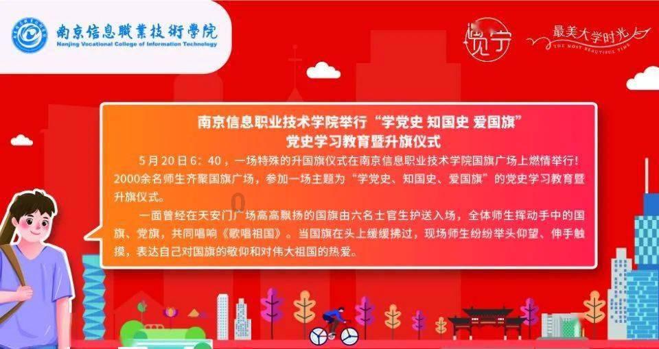 史小坑的爆笑生活12
