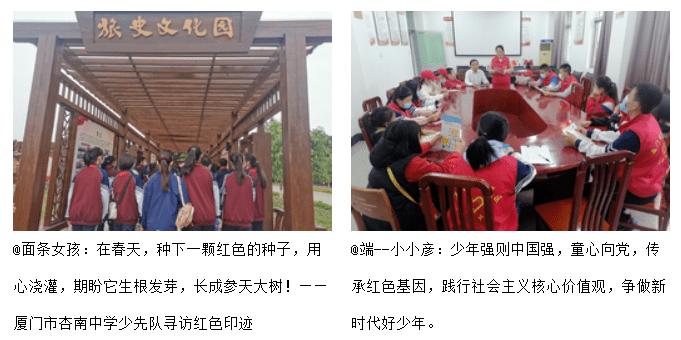 符石守护者
