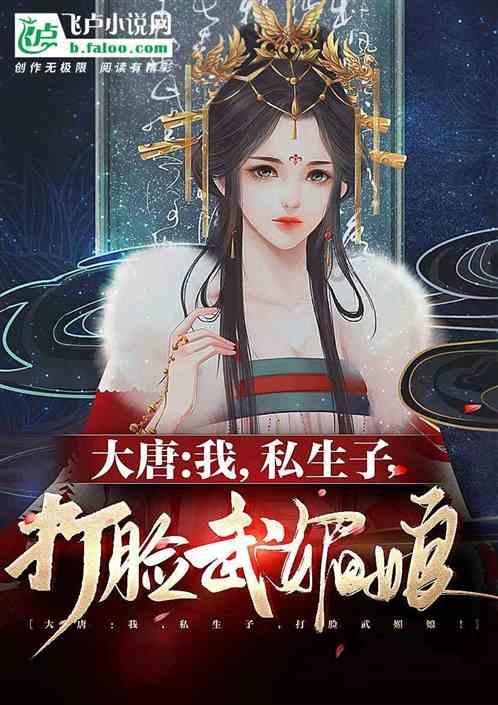 放飞笼中鸟