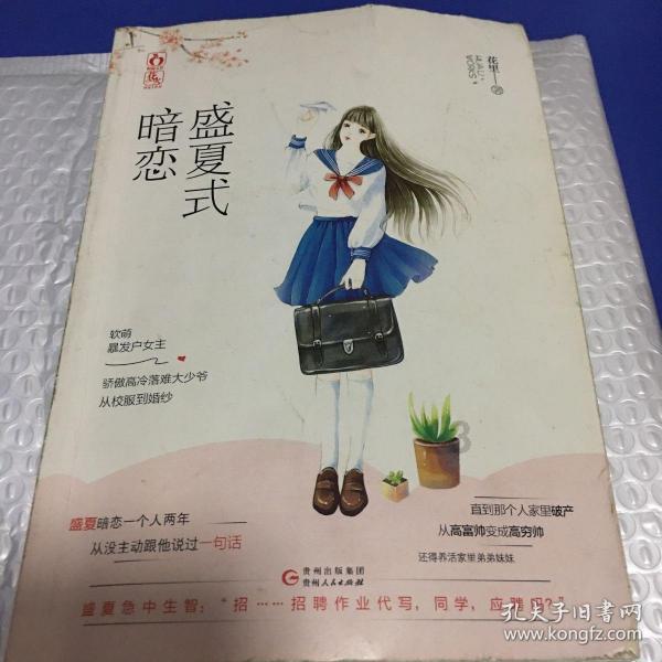 寂静森林找星星
